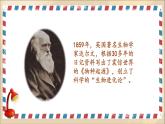 （部编版）三年级语文上册第二单元作文《写日记》优质作文课件