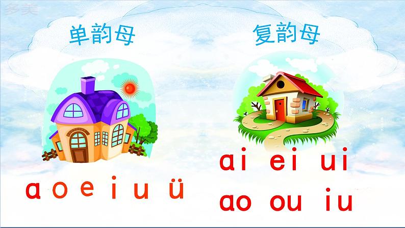 11 ie üe er第1页