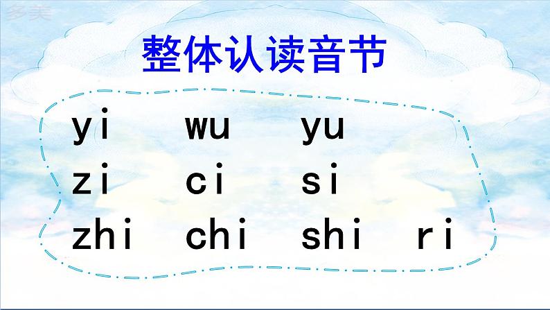 11 ie üe er第2页