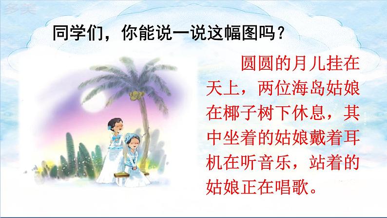 11 ie üe er第4页