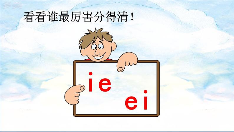 11 ie üe er第8页