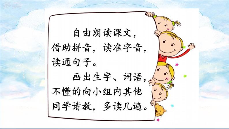 10 大还是小第5页