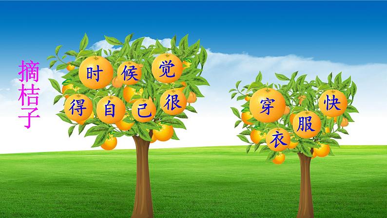 10 大还是小第7页