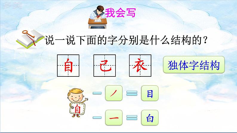 10 大还是小第8页