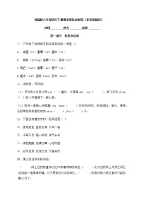 【期末模拟】2021春六年级下册语文期末模拟冲刺卷（部编版，含答案解析）