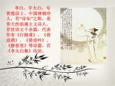 部编版小升初语文综合复习之古诗词总复习课件PPT