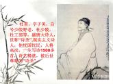 部编版小升初语文综合复习之古诗词总复习课件PPT