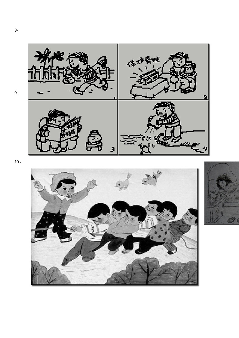 部编版一年级下册语文看图写话练习题及范文.docx第3页