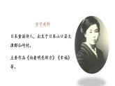 统编版语文一年级（下）第2单元《一个接一个》课时1课件PPT