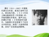 人教部编语文五年级下册2.祖父的园子同步课件