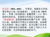 人教部编语文五年级下册21.杨氏之子同步课件