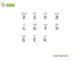 2022年部编语文二年级上册课件23-纸船和风筝