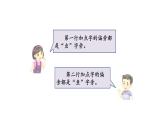 2022年部编语文三年级上册课件语文园地六