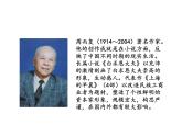 2022年部编语文五年级上册课件8  《冀中的地道战》课时课件