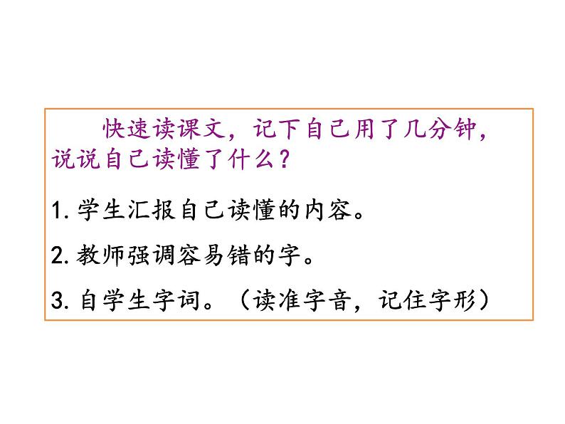 2022年部编语文五年级上册课件8  《冀中的地道战》课时课件07