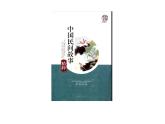 2022年部编语文五年级上册课件快乐读书吧（课时课件）
