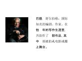 2022年部编语文五年级上册课件20“精彩极了”和“糟糕透了”（课时课件）