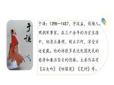 统编语文六（下）第4单元 10.古诗三首课件PPT