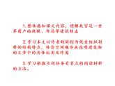 2022年部编语文了六年级上册课件12《故宫博物馆》 课时课件