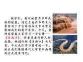 2022年部编语文了六年级上册课件18  《古诗三首》（课时课件）