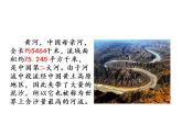2022年部编语文了六年级上册课件18  《古诗三首》（课时课件）