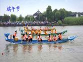 第四单元 端午粽 人教统编版一年级语文下册看图写话作文教学课件