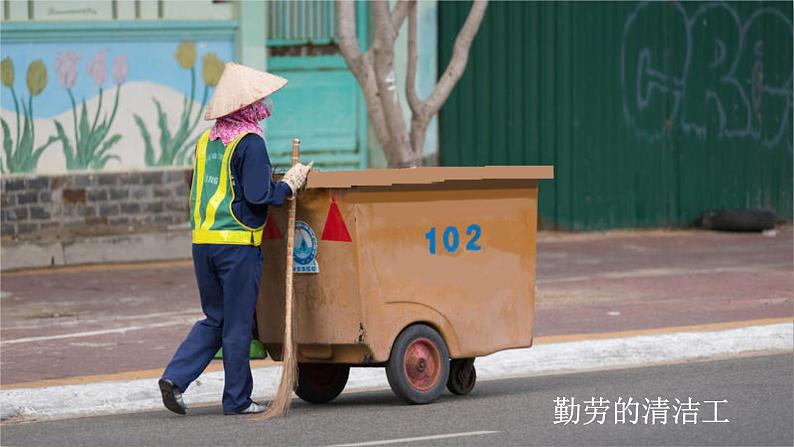 第5单元 形形色色的人 第1课时 同步作文课件 部编人教版小学语文五下第3页