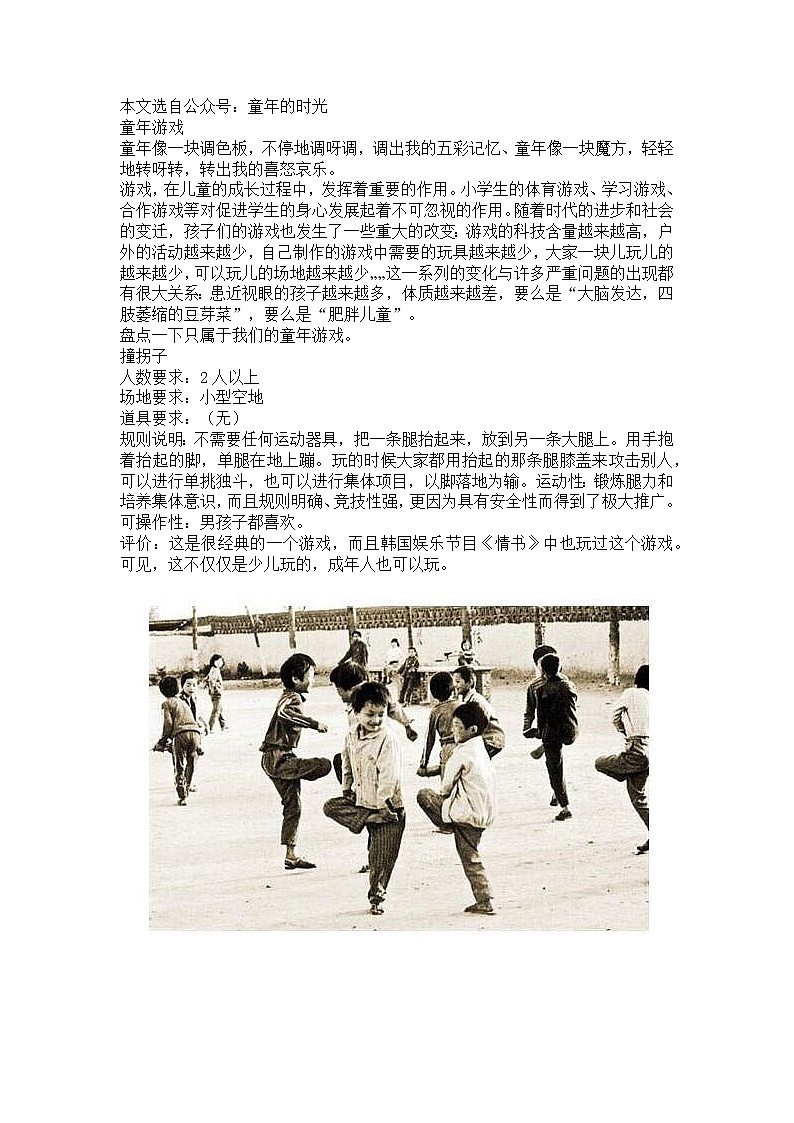 游戏 大全第1页