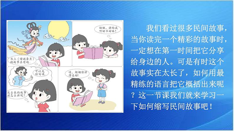 第1课时第2页