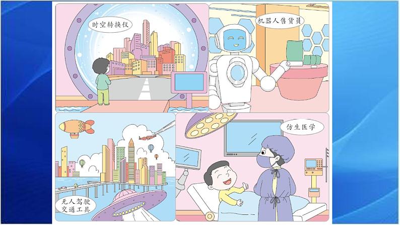 第1课时第2页