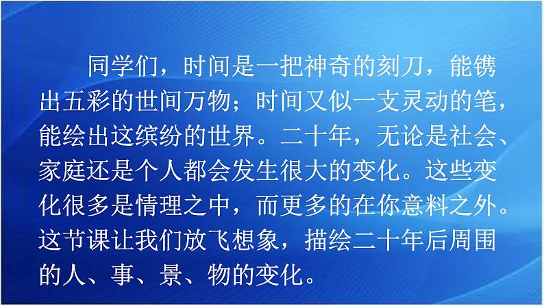 第1课时第3页