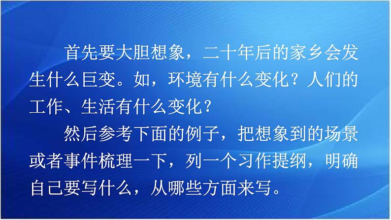 第1课时第5页