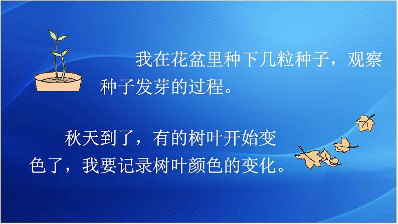 第1课时第4页