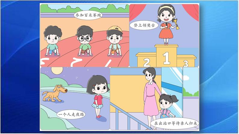 第1课时第2页