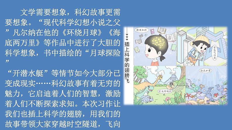 第1课时第2页