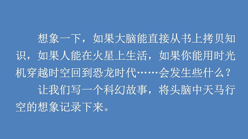 第1课时第4页