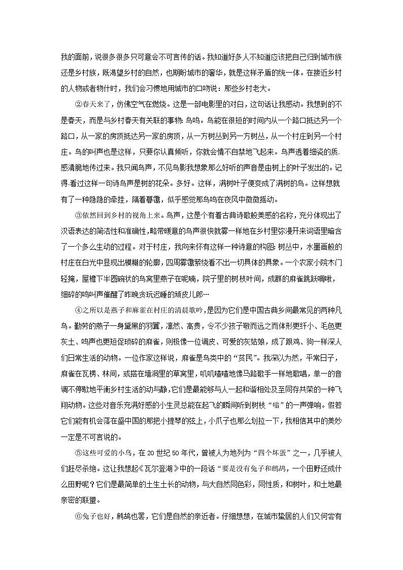 小升初语文记叙文阅读训练-考点2：句子的作用（答题技巧+练习+答案）-人教部编版学案02