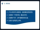部编版小学语文一年级9.夜色（28张ppt）