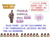 5 雷锋叔叔，你在哪里品读释疑课件