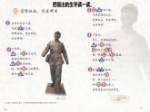 5 雷锋叔叔，你在哪里初读感知课件