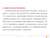 4年级语文下R  第五单元 17　记金华的双龙洞作业课件