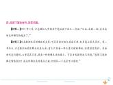 5年级语文下R  第四单元 12　清贫作业课件