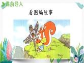 部编版小学语文23.纸船和风筝第1课时课件PPT