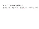 四年级下册部编版语文习题课件  第五单元16 海上日出
