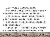 11 赵州桥拓展积累课件