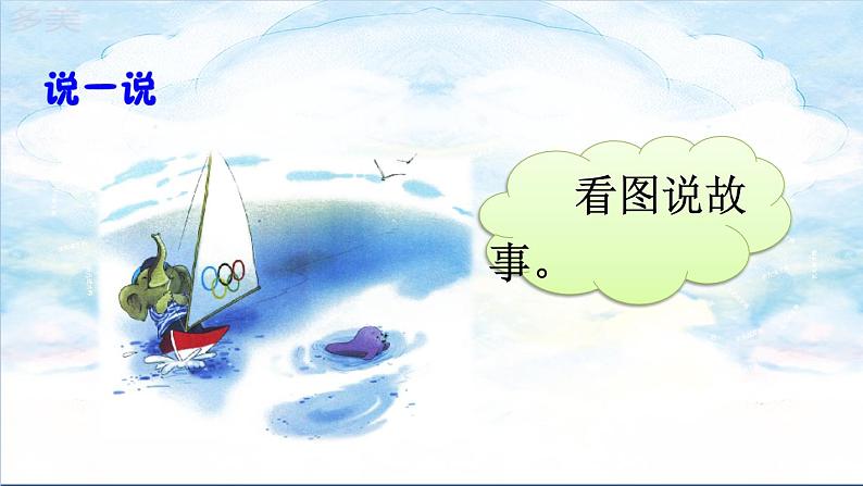 10 ɑo ou iu第3页