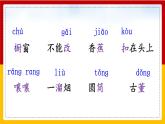 26.方帽子店 课件+教案+练习