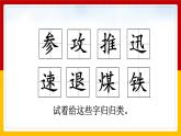 23.《海底世界》第二课时 课件+教案+练习
