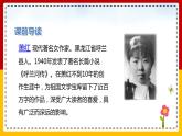 2 .祖父的园子（课件+教案+练习）