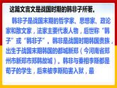 15.自相矛盾（课件+教案+练习）